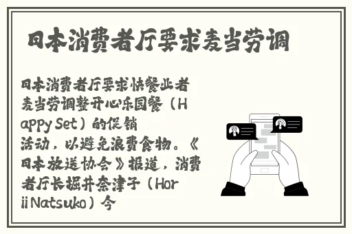 雏田禁图